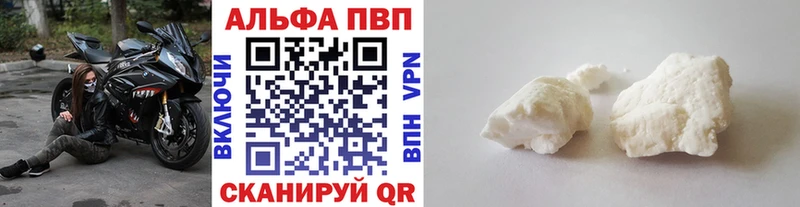 Названия наркотиков Афипский Амфетамин  Альфа ПВП  Меф мяу мяу  MEGA маркетплейс  Бошки Шишки 