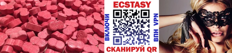 Ecstasy Дубай Афипский