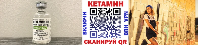 МЕГА онион  Афипский  КЕТАМИН VHQ 