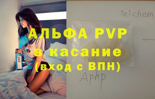 меф VHQ Богородск