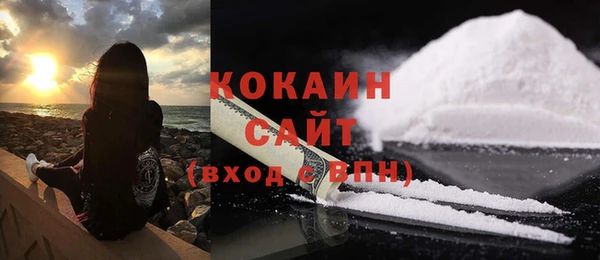 кокаин VHQ Белоозёрский