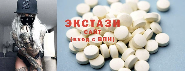 кокаин VHQ Белоозёрский