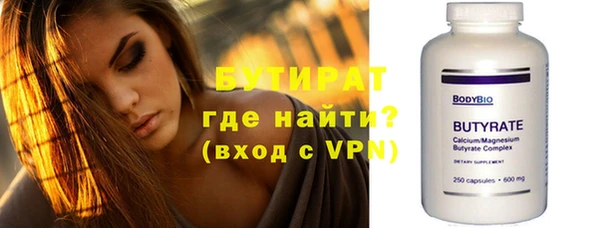 спиды Аркадак