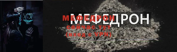 mdpv Беломорск