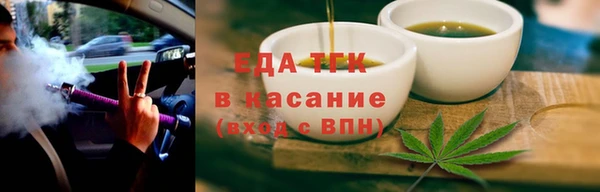 гашик Белокуриха
