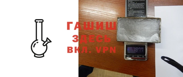 гидропоника Богородицк