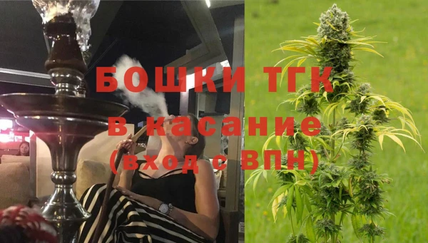 мефедрон VHQ Армянск