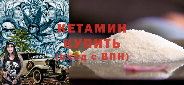 гашик Белокуриха