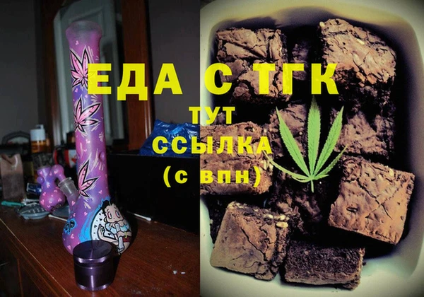 гидропоника Богородицк