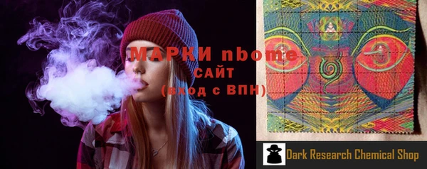 кокаин VHQ Белоозёрский