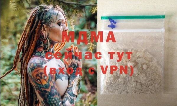 гидропоника Богородицк