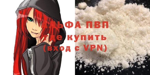 кокаин VHQ Белоозёрский
