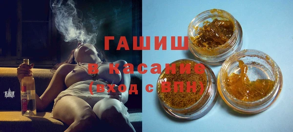 гашик Белокуриха