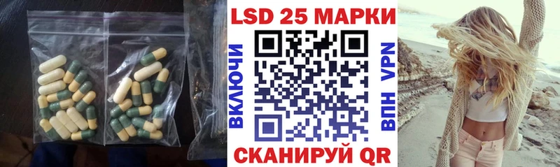 Лсд 25 экстази кислота  МЕГА рабочий сайт  Афипский 