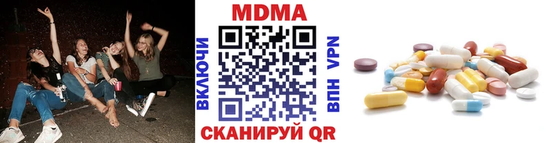 купить наркоту  Афипский  сайты даркнета какой сайт  MDMA кристаллы 