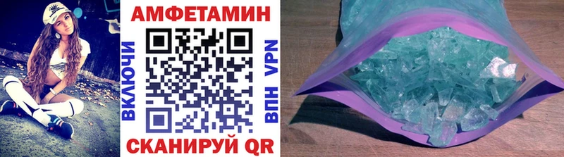 МЕТАМФЕТАМИН пудра Афипский