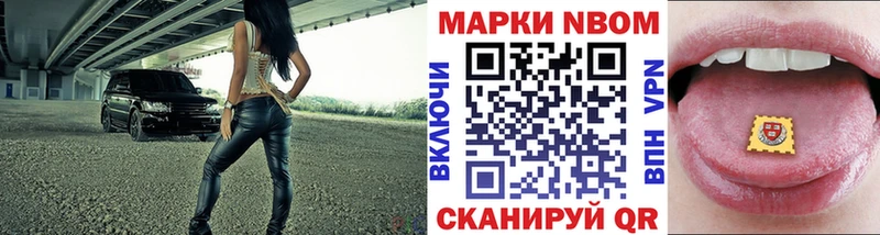 дарнет шоп  OMG онион  Марки 25I-NBOMe 1500мкг  Афипский 