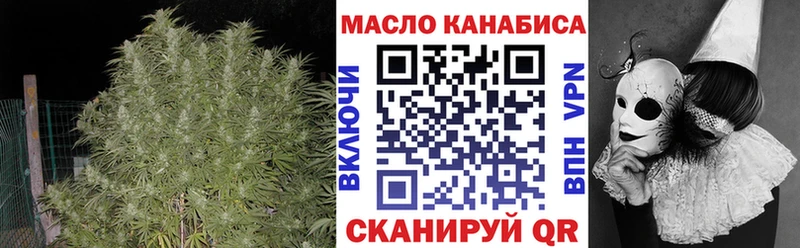 Дистиллят ТГК THC oil  Афипский 