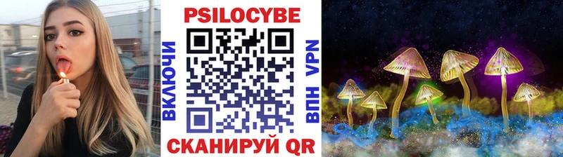 Псилоцибиновые грибы Magic Shrooms МЕГА tor Афипский