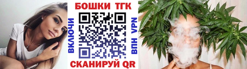 OMG как зайти Афипский Бошки марихуана White Widow